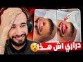 لا صافي هدشي لي بقا ناقص دراري زيرو معنا 