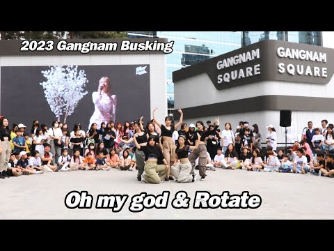[ 2023 K-POP & Street 강남버스킹 7번 무대 ] (S)I-DLE 'Oh my god & Rotate'