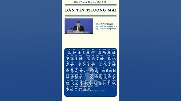 Từ vựng tiếng Trung chủ đề Kinh tế Số 2025: Hội nghị tại Bắc Kinh