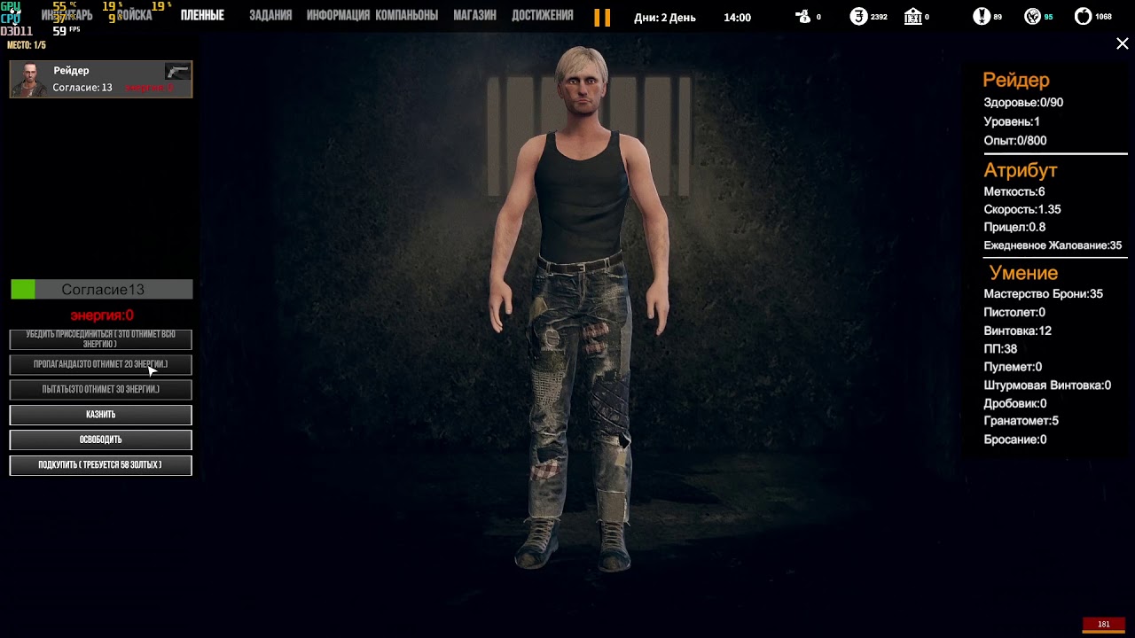 Freeman Guerrilla Warfare №2 By: Voolk