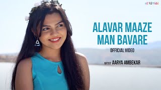 Singer - aarya ambekar music and lyrics khalil abhyankar produced by
uday diwane (haribhau vishwanth co.) arrangement programming amit
padhye...