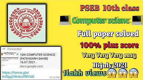 Pseb 10th class computer science paper full solved || pseb class 10th today