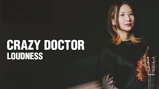 CRAZY DOCTOR／LOUDNESS｜クラシック・ギター1本で描く、ロックの世界