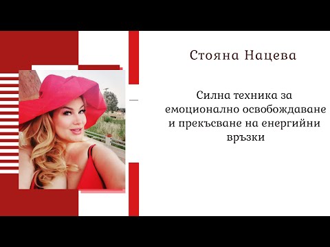 Видео: 3 начина за овладяване на гнева