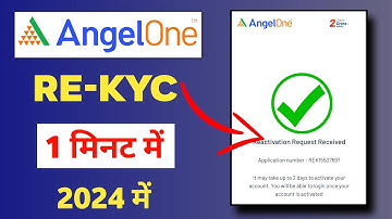 Angel One Re-Kyc Full Process | Angel One Mein Re-Kyc Kaise Kare 2024 | Angelone Re Kyc 2024