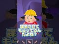 【ロブロックス】課金勢の煽りがやばすぎる、、、登録者数一万人いきそう!本当に登録お願いします!#ロブロックス #99日生き残る #roblox #バズれ #バズりたい #実況 #ワホー