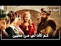 عودة سليمان حريم السلطان الحلقة 56 