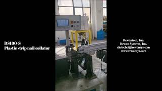 DS100-S Plastic strip nail collating machine - Rewontech & Rewon Systems