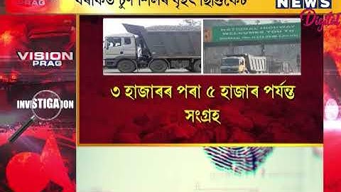 Massive Limestone syndicate operated in Barak Valley, Cachar