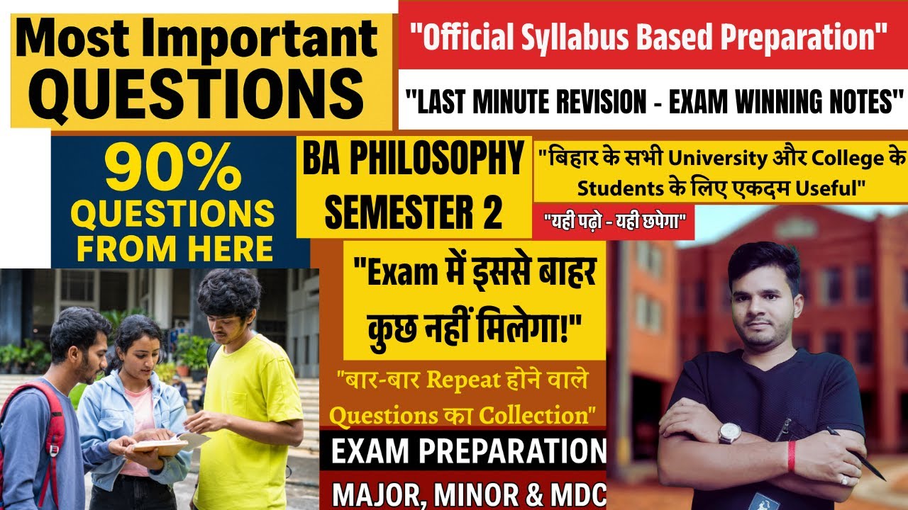 "BA Philosophy 2nd Semester Syllabus & Important Questions 2025 |Major Minor MDC"ppu sem 2 exam 2025