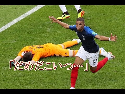 エムバペ19歳 速すぎて無理な超高速ドリブル集！サッカーフランス代表、ロシアW杯優勝！パリサンジェルマン【スピード】