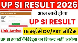 UP SI RESULT 2026 🔴UP SI RESULT LINK ACTIVE 🔥UP SI DV /PST 15 मई से नोटिस ✅#upsiresult #upsidvpst 