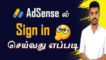 How to Sign in Google AdSense Account in Tamil