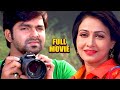 Full Movie | प्यार मोहब्बत जिन्दाबाद | #Pawan Singh | Pakhi Hegde | Pyar Mohabbat Jindabad | HD Film