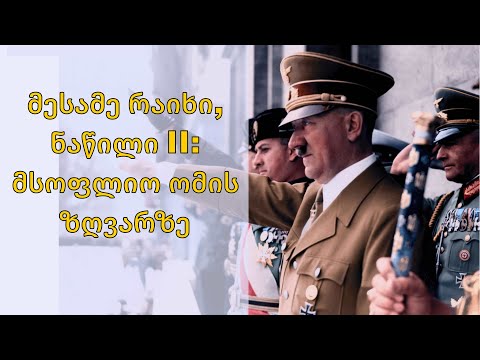 ვიდეო: რა არის არაინვერსიული ოპერაციული გამაძლიერებელი?