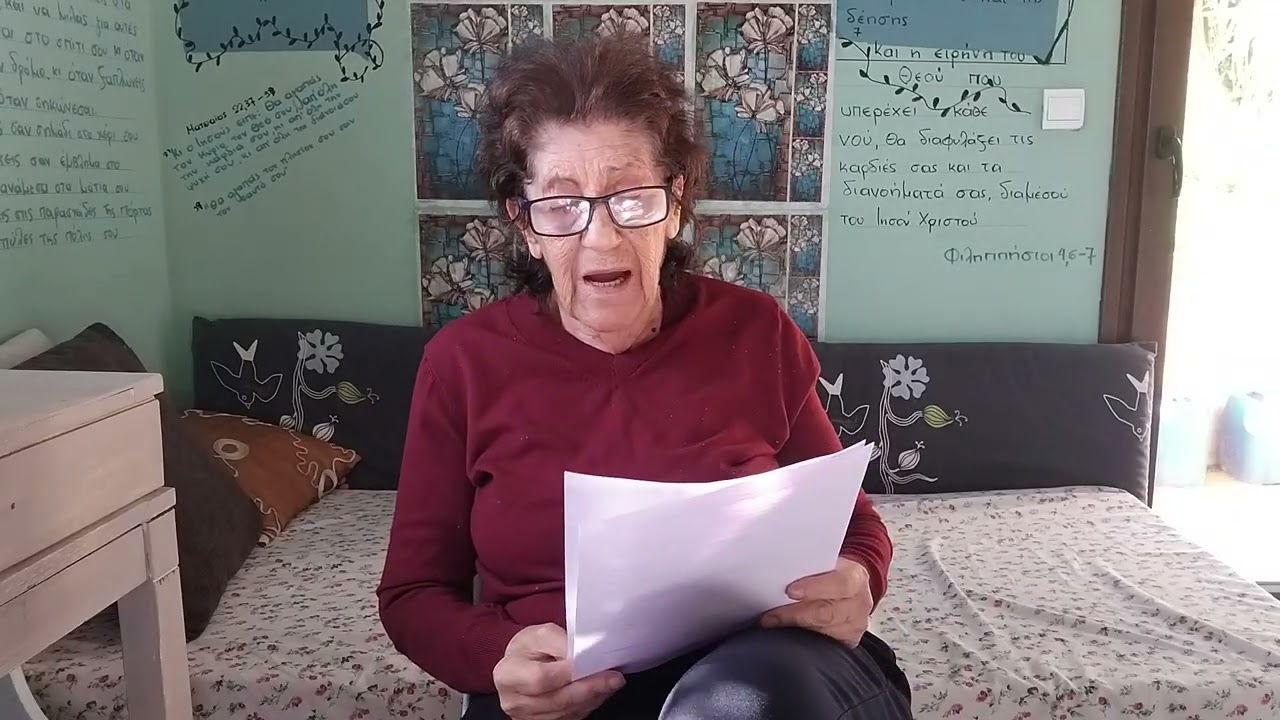 Ο Θεός σου μιλάει. Εσύ τον ακούς;