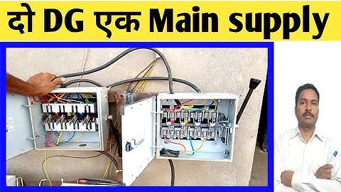 दो changeover का वायरिंग | Double changeover connection | Manual Changeover | Changeover | चेंजओवर