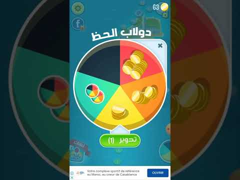 اتحداك ان تفوز علي