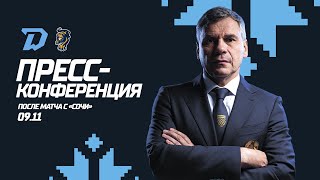 Пресс-конференция после матча "Динамо-Минск" - "Сочи"