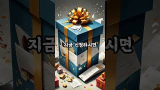 “아니 여러분! 아직도 모르셨나요?” #돈버는꿀팁 #ai부업