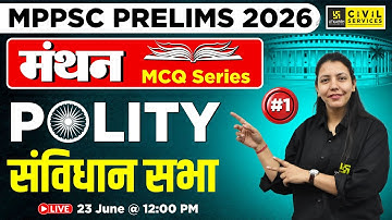MPPSC Pre 2026 | Indian Polity | Constituent Assembly | Manthan MCQ Series | By Anjali Ma