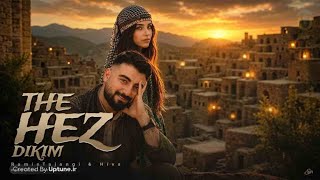 The Hez Dikim - Ramin Tajangi & Hiva