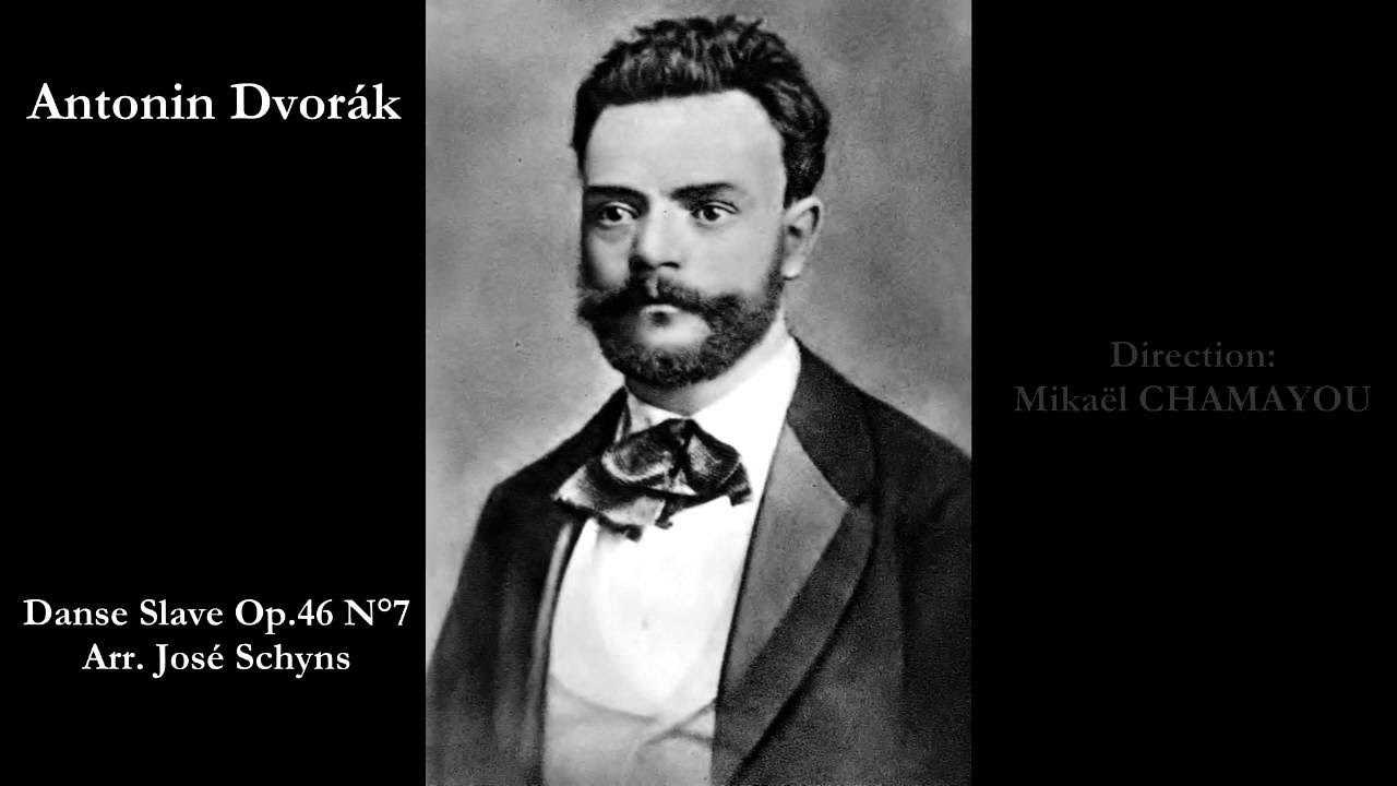 Дворжак помню. Дворжак помню