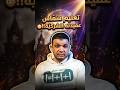 حوار صادم مع شم اس مسيحي عن الثالوث 3 خالقين 3 أزليين 3 آلهة الأنبا رافائيل