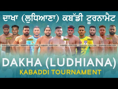 🔴[LIVE] Dakha (Ludhiana) Kabaddi Tournament 