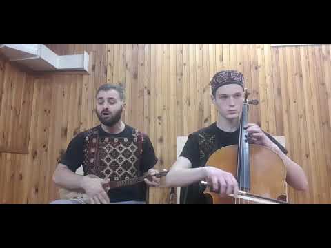MEGOBREBI - Ramdeni malodine (D.Kenchiashvili Cover) / რამდენი მალოდინე