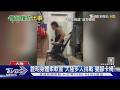 大陸瘋「卡椅子挑戰」! 少女雙腿180度困扶手 消防救援傻眼｜TVBS新聞 @TVBSNEWS01