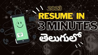 How to Make a Resume in Telugu? | Resume For Freshers | How to make resume from mobile in telugu |