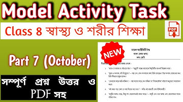 Model activity task class 8 স্বাস্থ্য ও শরীর শিক্ষা Part 7 October 2021 | Versatile School