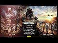 الكتاب الذي يخافه الطغاة كيف نصنع جلادينا بأيدينا ملخص طبائع الاستبداد 