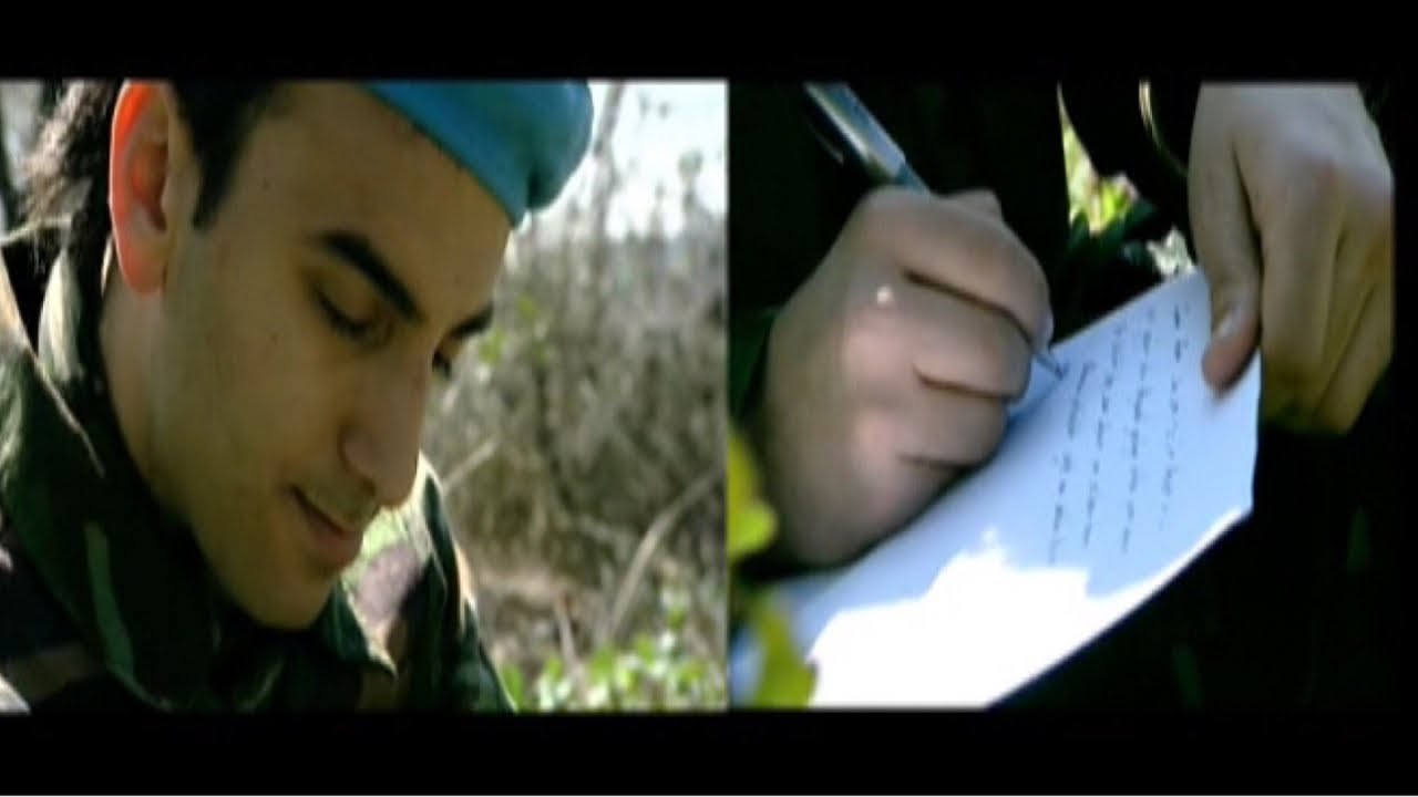 Gülesin & Ahmet Ece - Şehit Askerin Son Mektubu