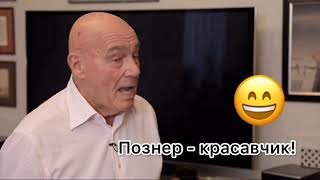 Познер поставил на место Дудя #вдудь #познер