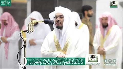 ياسر الدوسري سورة { الفجر } بالأداء الشهير في ليلة الختم 29 / رمضان / 1441ه‍