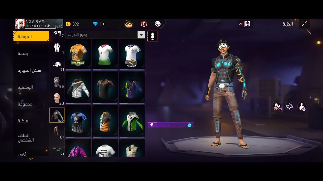 استعراض حسابي