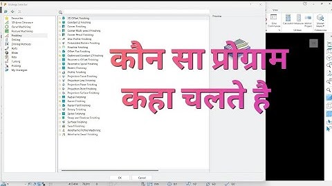 Vmc programming _ delcam _ how to create program in Powermill _ Autodesk Powermill