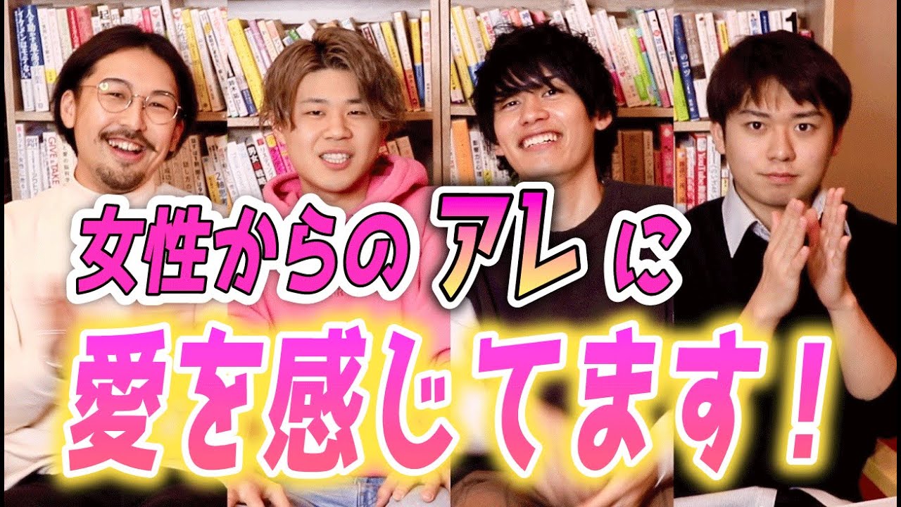 【もっと好きになる】男が愛されてると感じる女性の言動２０選！