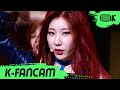 [K-Fancam] 있지 채령 직캠 '마.피.아. In The Morning ' (ITZY CHAERYEONG Fancam) l @MusicBank 210430