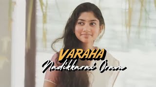 VARAHA NADIKKARAI ORAM