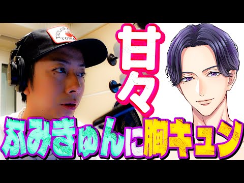 【河合郁人】たまには、甘々の河合にキュンキュンしてみませんか？【VOLTAGE ボル恋シリーズ】