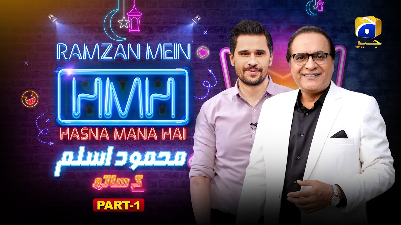 Ramzan Mein Hasna Mana Hai | Part - 01 | Mehmood Aslam | Tabish Hashmi | 15th Ramzan