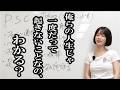 監督の性癖が誰も共感できないすぎ #164