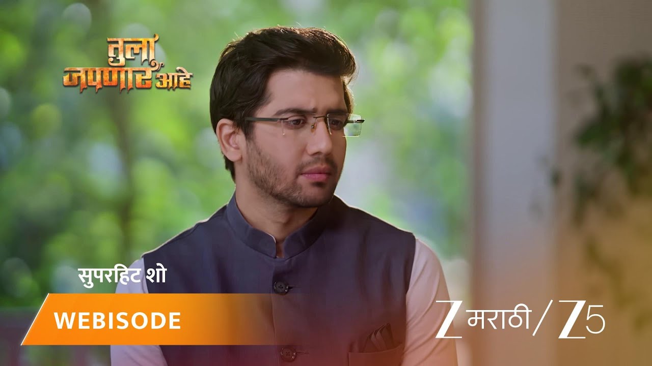 TULA JAPNAR AAHE | अनन्या अथर्वला मीराला प्रपोज करायला सांगते.