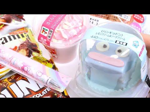 7 Eleven Sweets Hangyodon Cake and Kuromi with My Melody Ballpoint Campaign