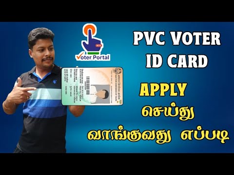 ‌How to Apply PVC Voter ID Card Tamil 