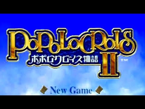 【実況】ポポロクロイス物語Ⅱで俺が楽しい　プロローグ（1/4）