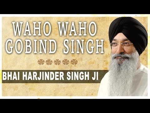 Waho Waho Gobind Singh | Bhai Harjinder Singh Ji | Waho Waho Gobind Singh